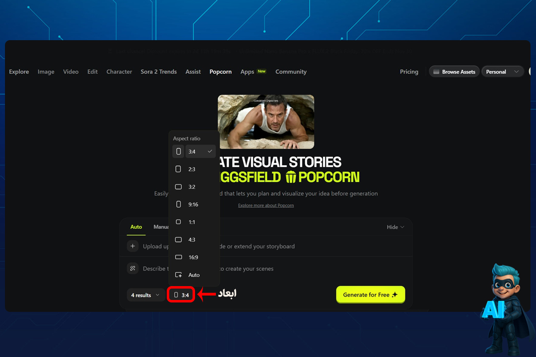 نحوه کار با Higgsfield - راهنمای 0 تا 100 + آموزش تصویری! 26 ساخت استوریبورد با higgsfield