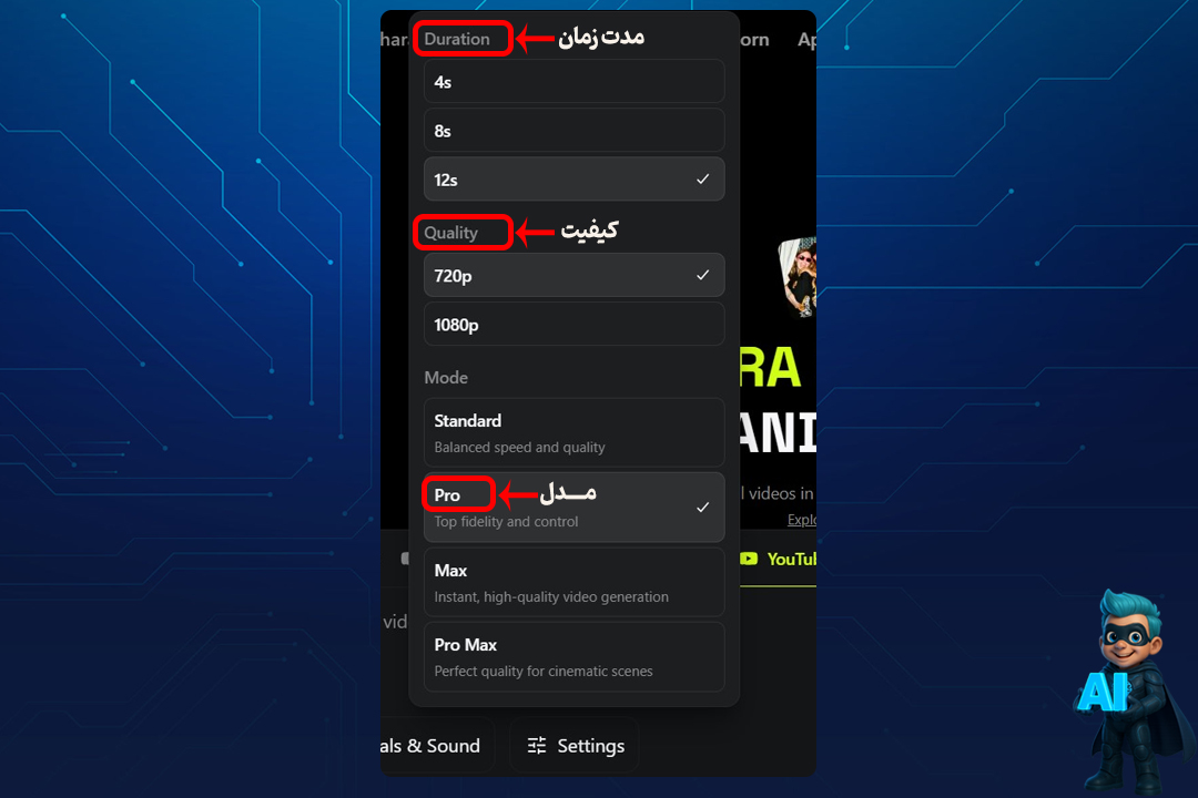 نحوه کار با Higgsfield - راهنمای 0 تا 100 + آموزش تصویری! 21 تنظیمات (Settings - منوی سهخط) در هیگزفیلد