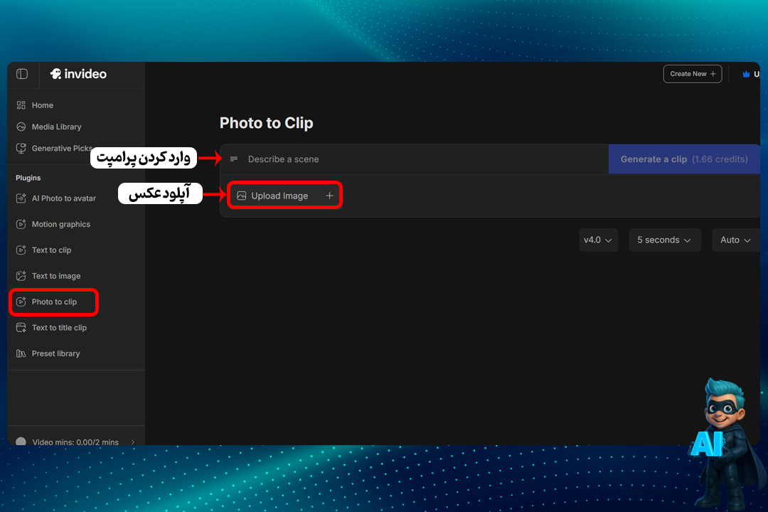 آموزش 0 تا 100 نحوه کار با InVideo برای مبتدیها! 27 Photo to Clip (تبدیل عکس به کلیپ)