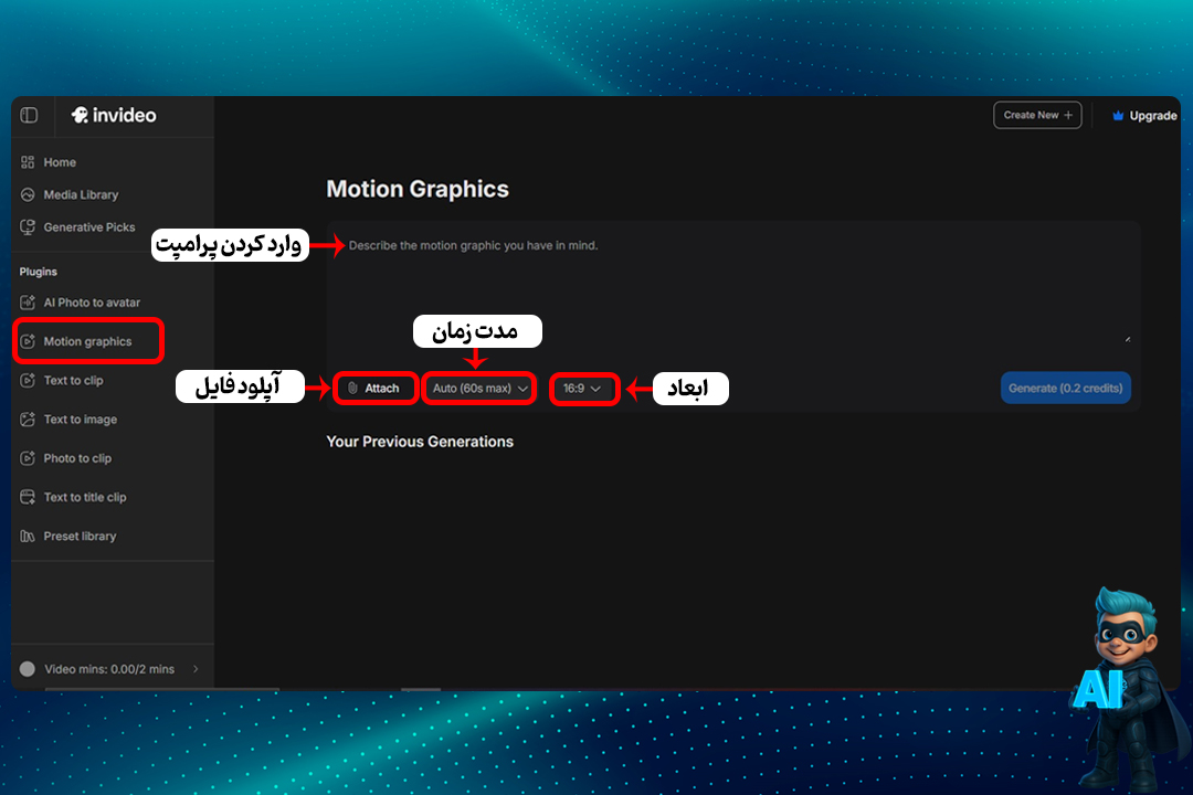 آموزش 0 تا 100 نحوه کار با InVideo برای مبتدیها! 24 Motion Graphics (ساخت موشن گرافیک)