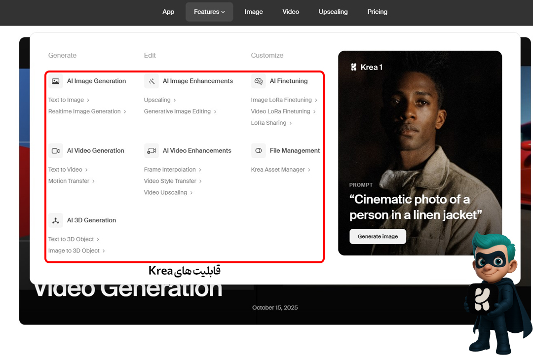 نحوه کار با Krea + آموزش 0 تا 100 مخصوص مبتدیها! 17 تولید محتوا با Krea (بخش Generate)