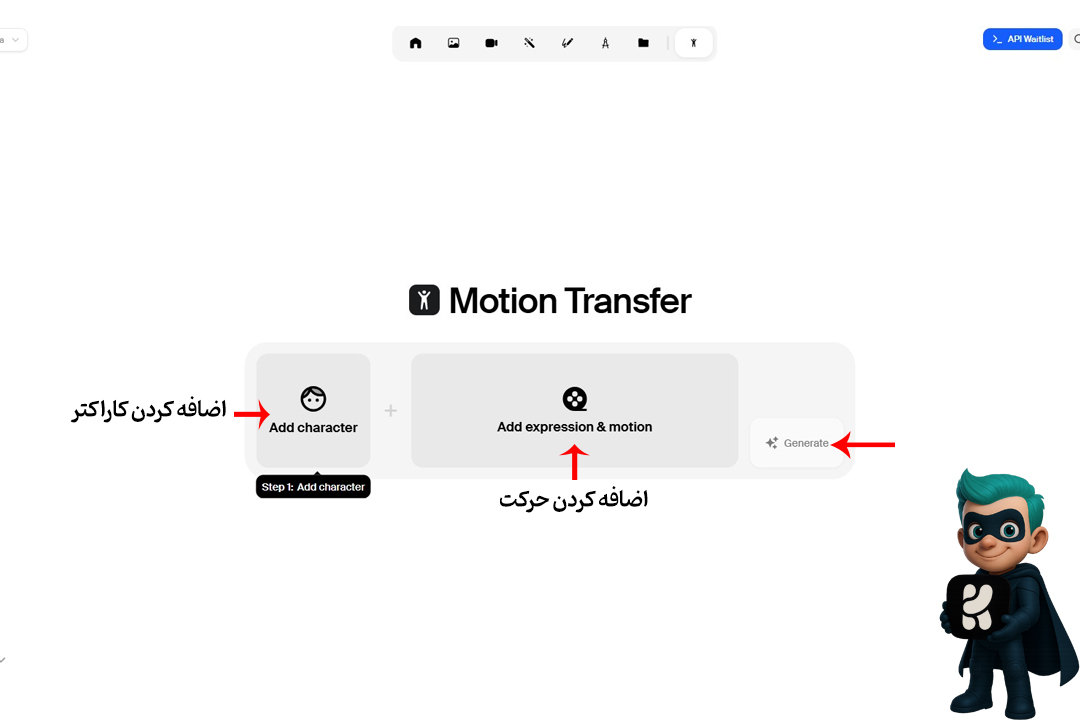 نحوه کار با Krea + آموزش 0 تا 100 مخصوص مبتدیها! 22 Motion Transfer (انتقال حرکت)