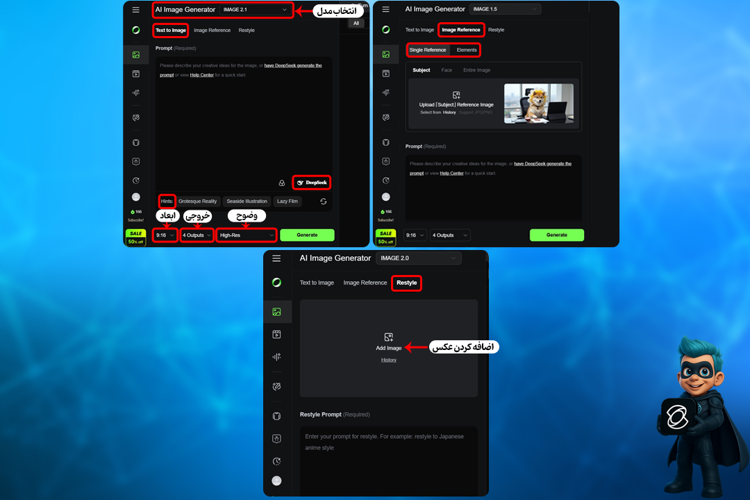 نحوه کار با kling - بهترین آموزش 0 تا 100 برای مبتدیها! 15 نحوه ساخت عکس با kling