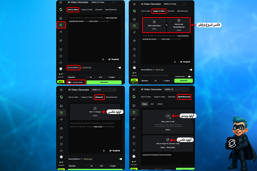 نحوه کار با kling - بهترین آموزش 0 تا 100 برای مبتدیها! 16 نحوه ساخت ویدیو در kling
