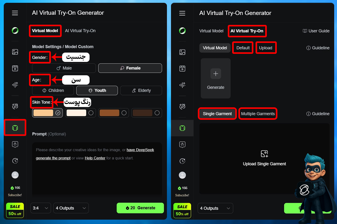 نحوه کار با kling - بهترین آموزش 0 تا 100 برای مبتدیها! 19 اتاق پرو مجازی در kling (بخش Virtual Try-On)