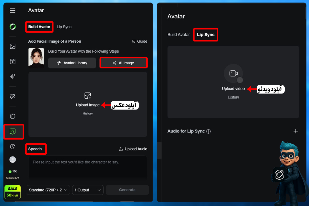 نحوه کار با kling - بهترین آموزش 0 تا 100 برای مبتدیها! 20 ساخت آواتار و لبخونی با kling