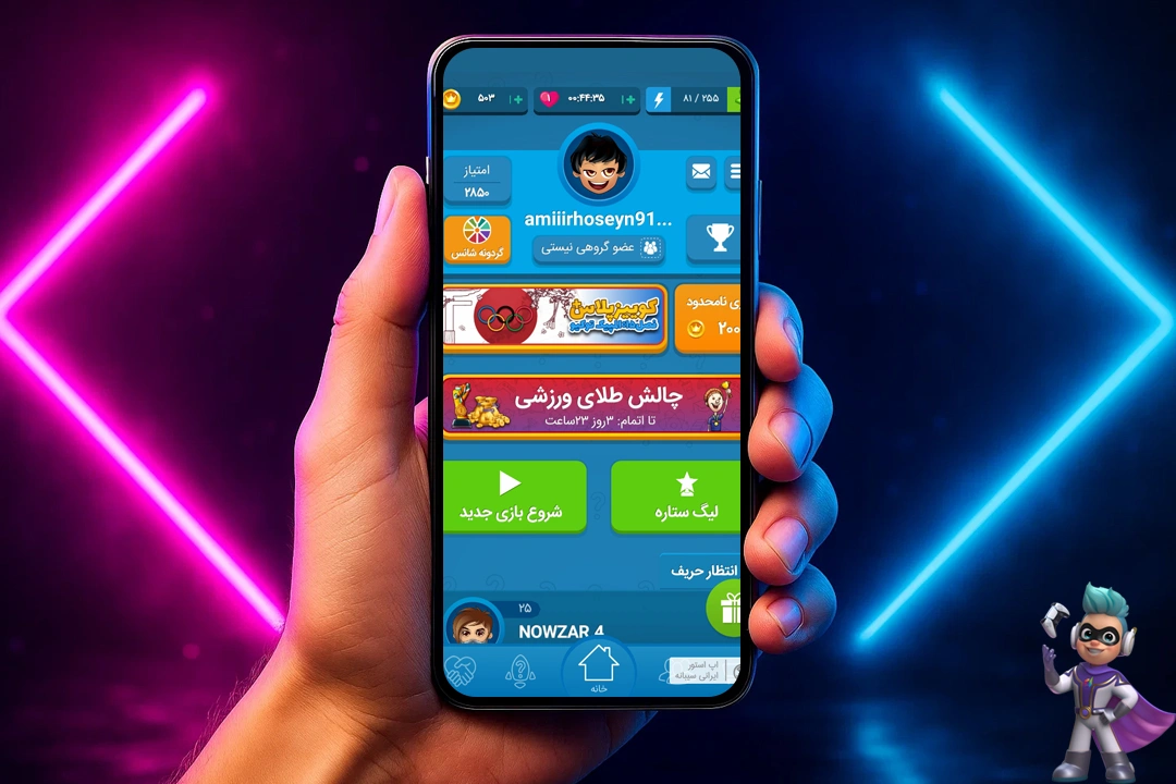 بهترین بازی های ایرانی اندروید که نباید از دست بدین! 21 بازی کوییز آو کینگز (Quiz of Kings)