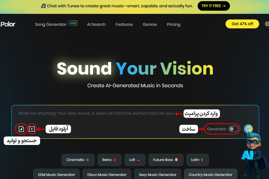 5 ابزار ساخت آهنگ با هوش مصنوعی که کیفیت کارت رو چند برابر میکنن! 18 ساخت آهنگ با هوش مصنوعی TemPolor