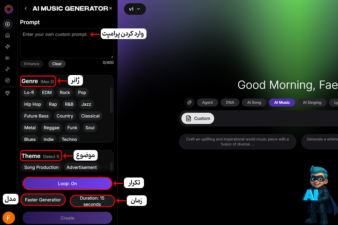 5 ابزار ساخت آهنگ با هوش مصنوعی که کیفیت کارت رو چند برابر میکنن! 20 ساخت آهنگ در چند دقیقه با هوش مصنوعی Soundverse