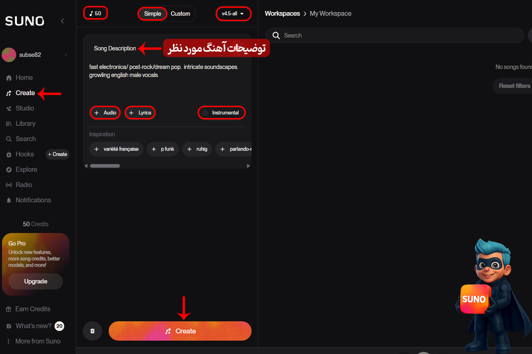 آموزش صفر تا صد نحوه کار با Suno مخصوص مبتدیها! 17 نحوه ساخت آهنگ با suno