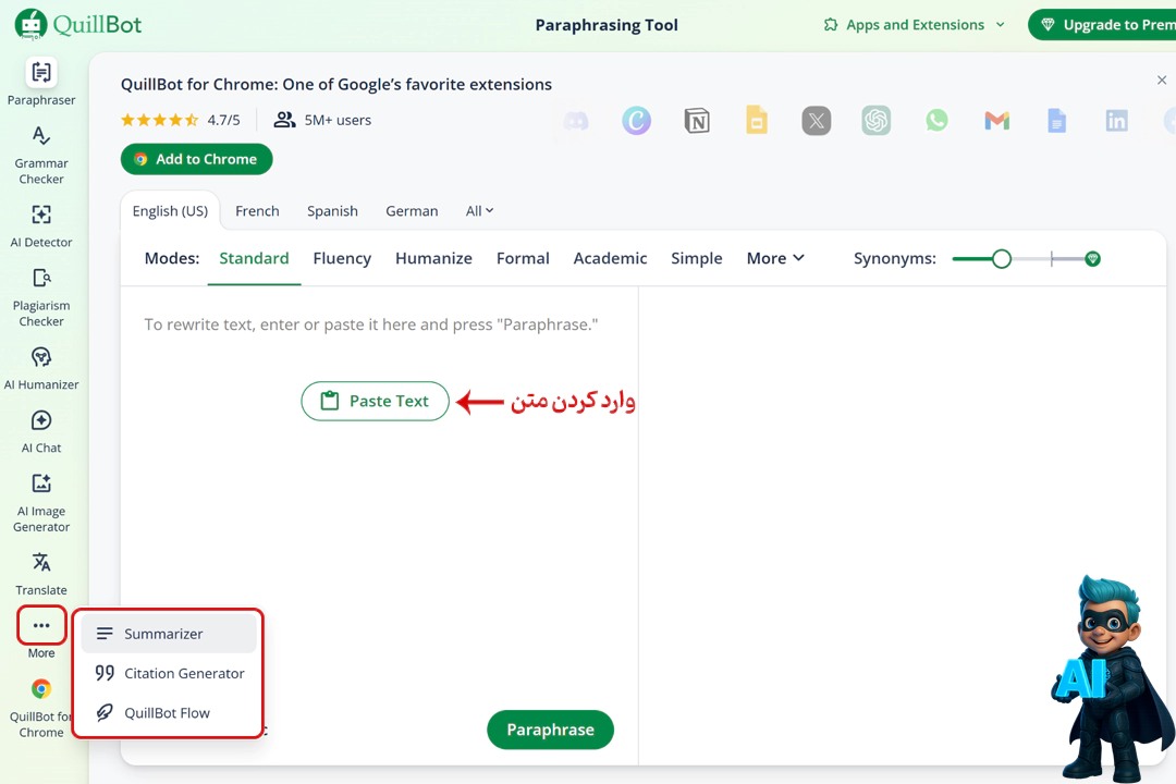 ۷ ابزار برتر هوش مصنوعی برای خلاصه کردن(تستشده) 17 آموزش خلاصه کردن متن با هوش مصنوعی quillbot