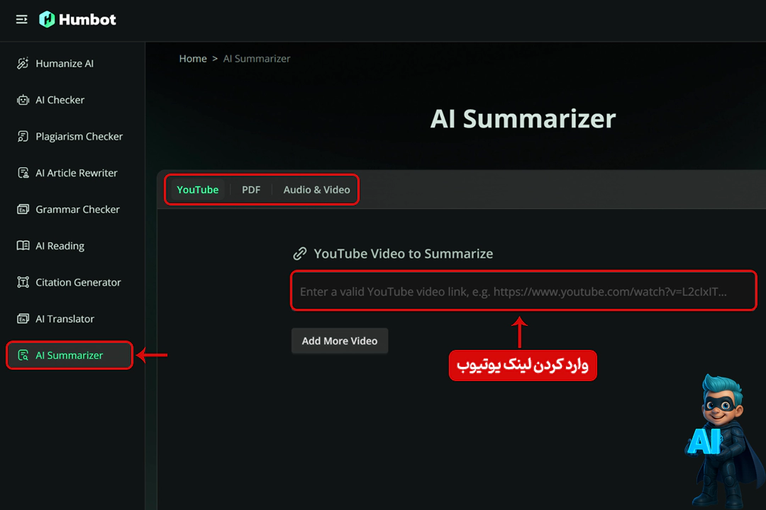 ۷ ابزار برتر هوش مصنوعی برای خلاصه کردن(تستشده) 18 نحوه خلاصه کردن فایل با هوش مصنوعی هامبات