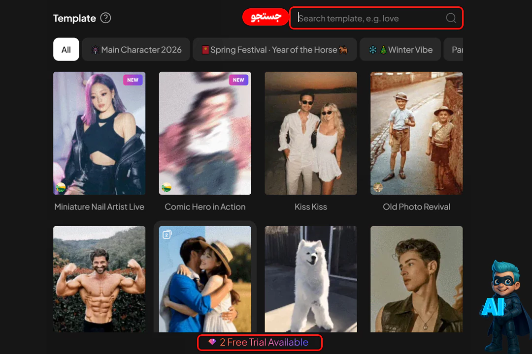 نحوه کار با PixVerse؛ برای ساخت ویدئو با هوش مصنوعی 20 بخش Template و انتخاب قالب در پیکسوزس