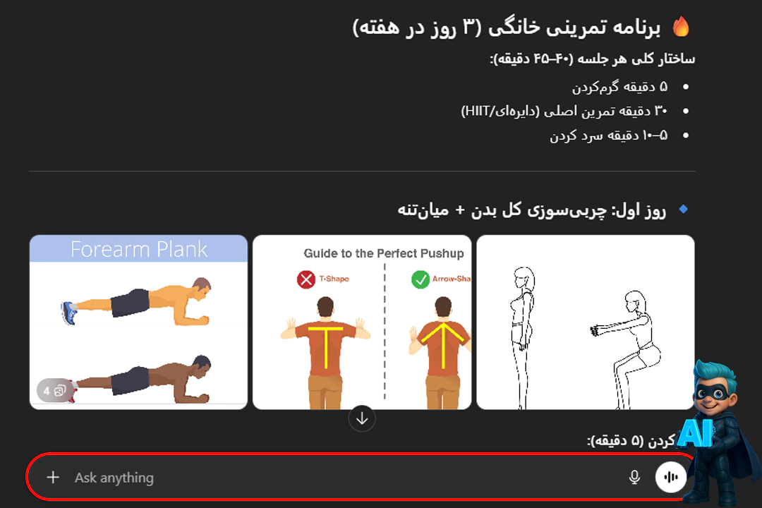 4 هوش مصنوعی رژیم برای لاغری؛ کاهش وزن اصولی بدون گرسنگی 17 چطوری از ChatGPT مثل یه مربی حرفهای کار بکشیم؟ (آموزش گامبهگام)