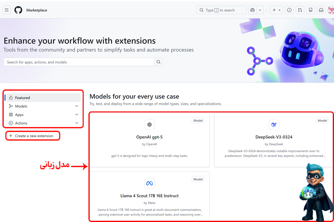 نحوه کار با GitHub Copilot؛ کد نویسی با هوشمصنوعی! 35 فروشگاه گیتهاب کوپایلوت
