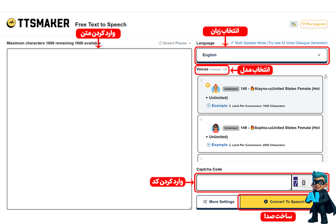 بهترین ابزارهای تبدیل متن به صدا با هوش مصنوعی(تست شده) 14 نحوه تبدیل متن با صدا با هوش مصنوعی TTSMaker