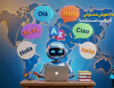 راهنمای کامل ترجمه با هوش مصنوعی؛ ۵ پرامپت تست شده