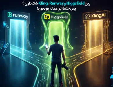 مقایسه هوش مصنوعی های Kling ،Runway و Higgsfield