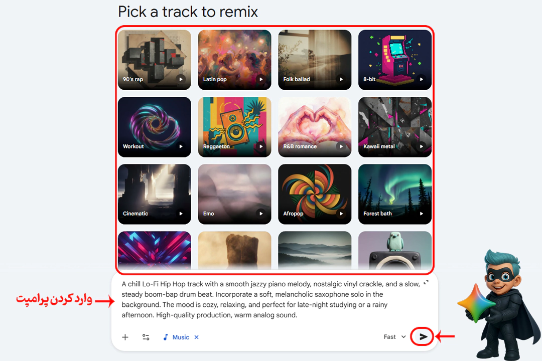 با جمنای توی چند ثانیه آهنگ بساز! + آموزش تصویری 17 ساخت آهنگ با جمنای