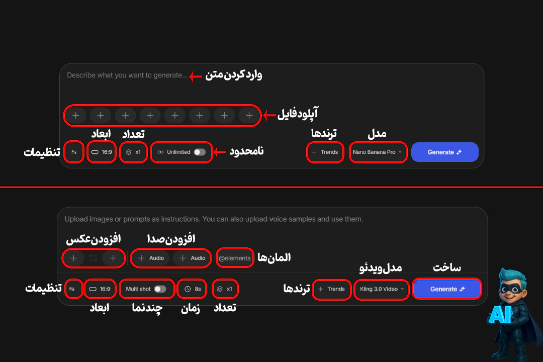 ساخت استوری با هوش مصنوعی 5 ابزار با پشتیبانی از زبان فارسی 26 نحوه ساخت استوری با هوش مصنوعی این ویدئو