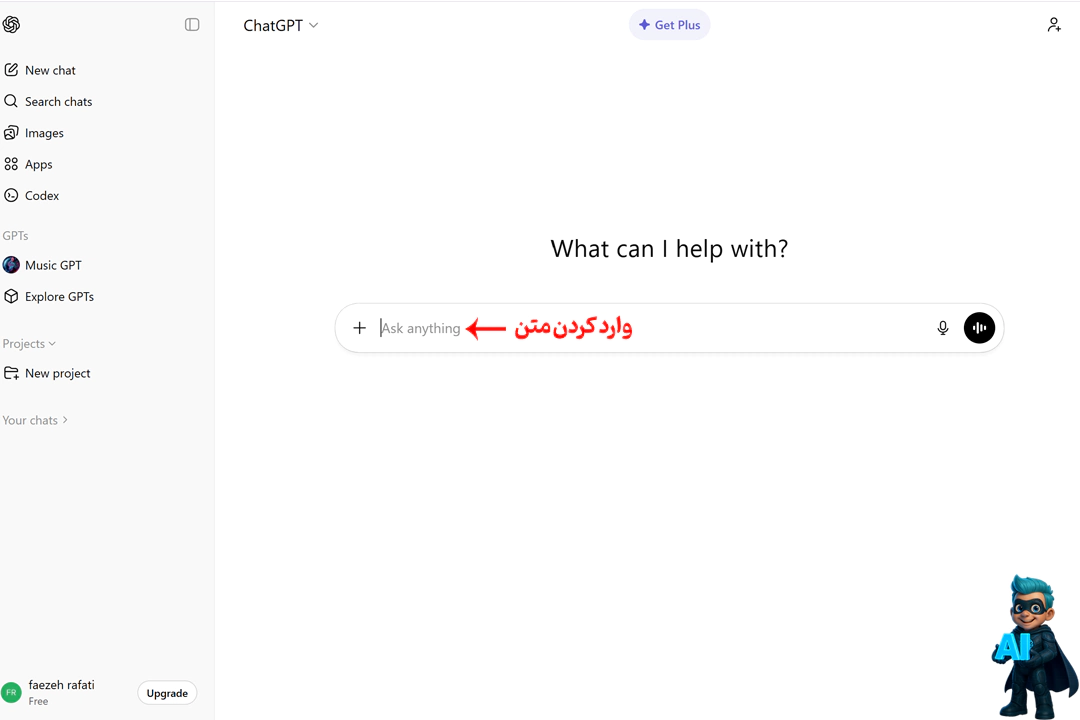 10 ابزار هوش مصنوعی کاربردی برای معلمان (تست شده) 17 سریع ترین هوش مصنوعی برای معلم ها