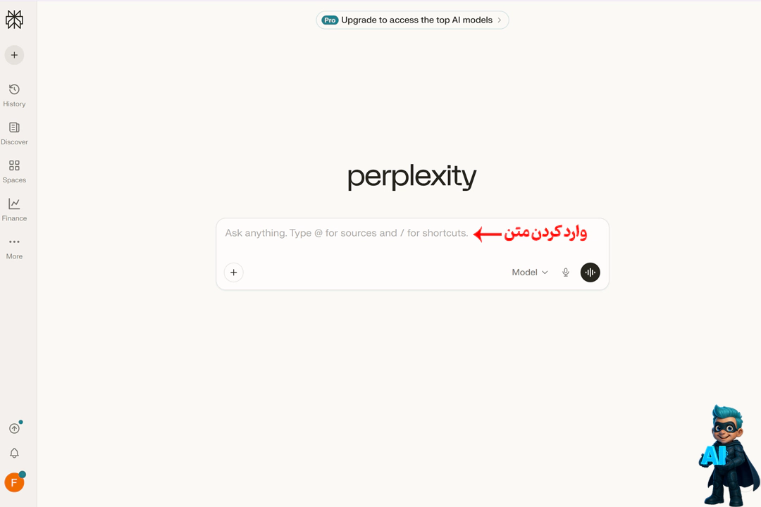 10 ابزار هوش مصنوعی کاربردی برای معلمان (تست شده) 20 جست و جو با هوش مصنوعی
