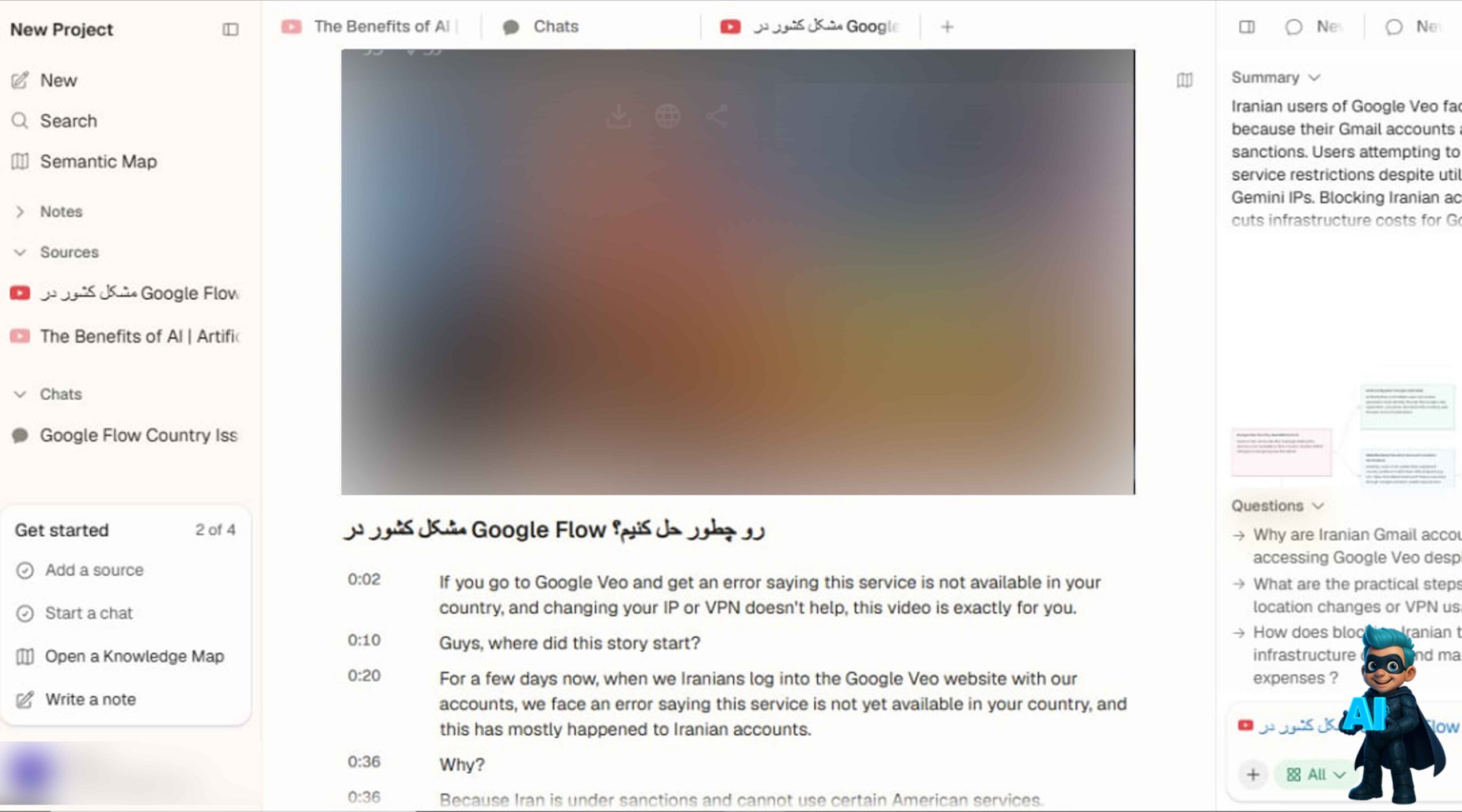 تحقیق و بررسی اطلاعات ویدیو با هوش مصنوعی Atlas workspace