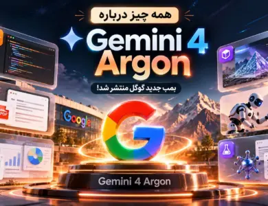 همه چیز درباره Argon 4 - بمب جدید گوگل منتشر شد!