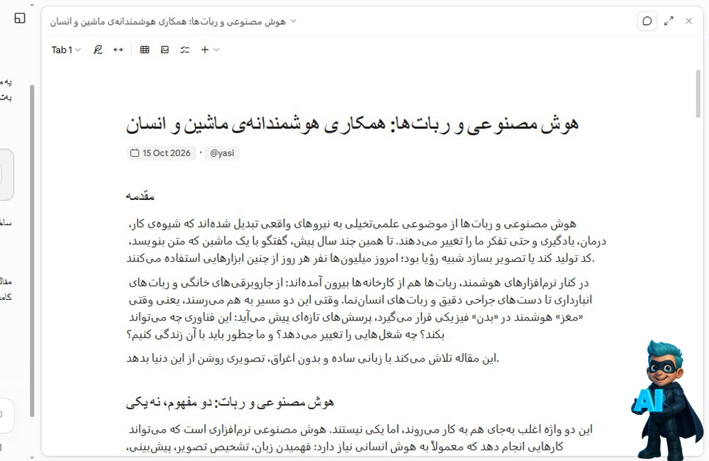 کلاد بهتره یا Chatgpt