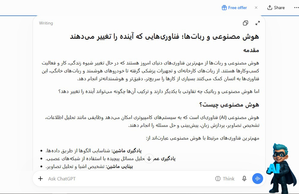 برای خلاصه سازی متن و فایل ChatGPT بهتره یا Claude؟